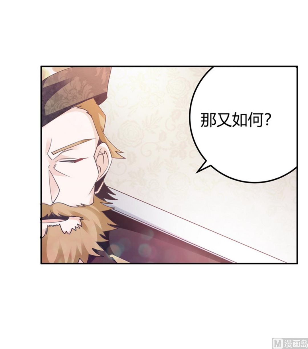 第260话 我不同意-第260话