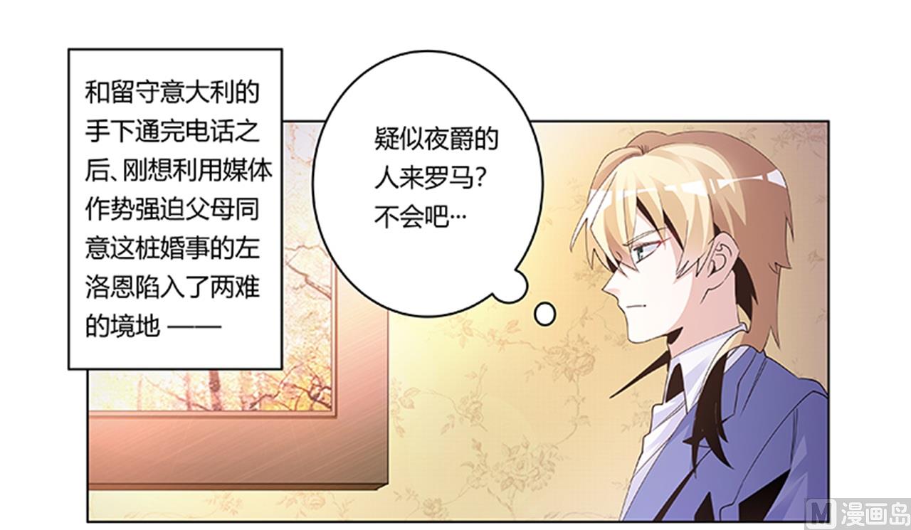 第262话 盲区-第262话