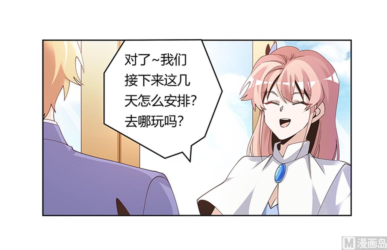 第262话 盲区-第262话