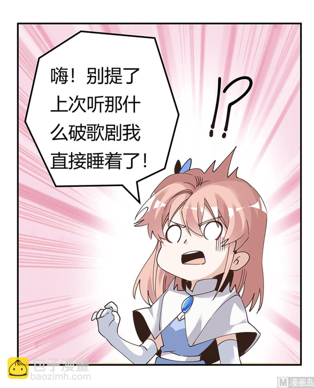 第262话 盲区-第262话