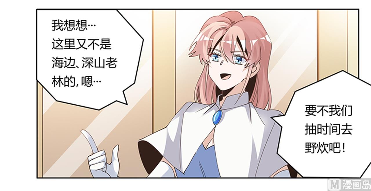 第262话 盲区-第262话