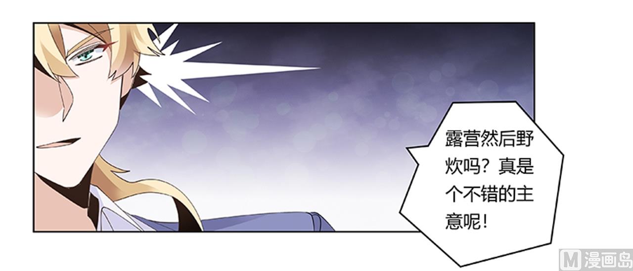第262话 盲区-第262话