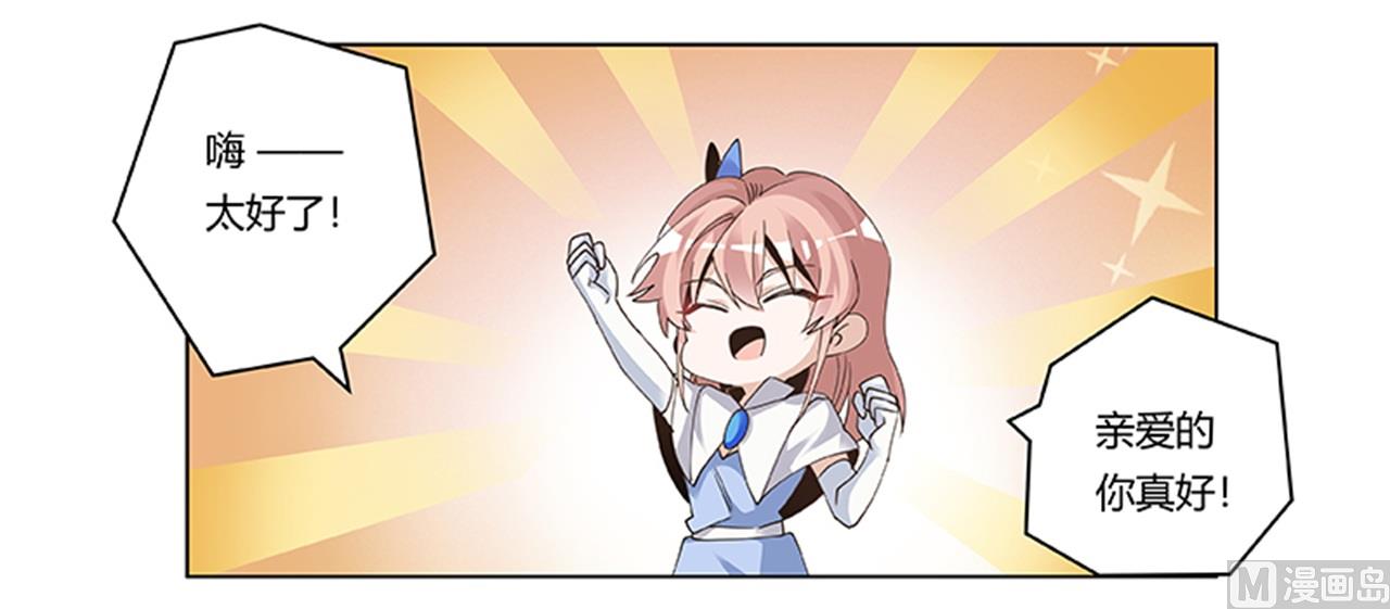 第262话 盲区-第262话