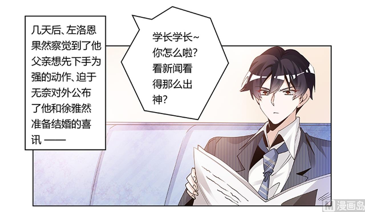 第262话 盲区-第262话