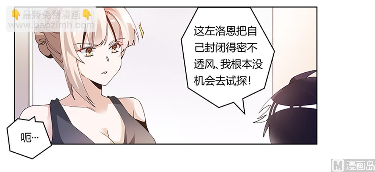 第262话 盲区-第262话