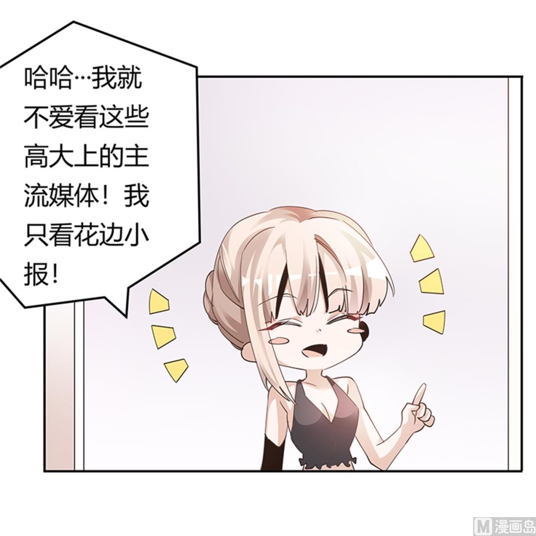 第262话 盲区-第262话