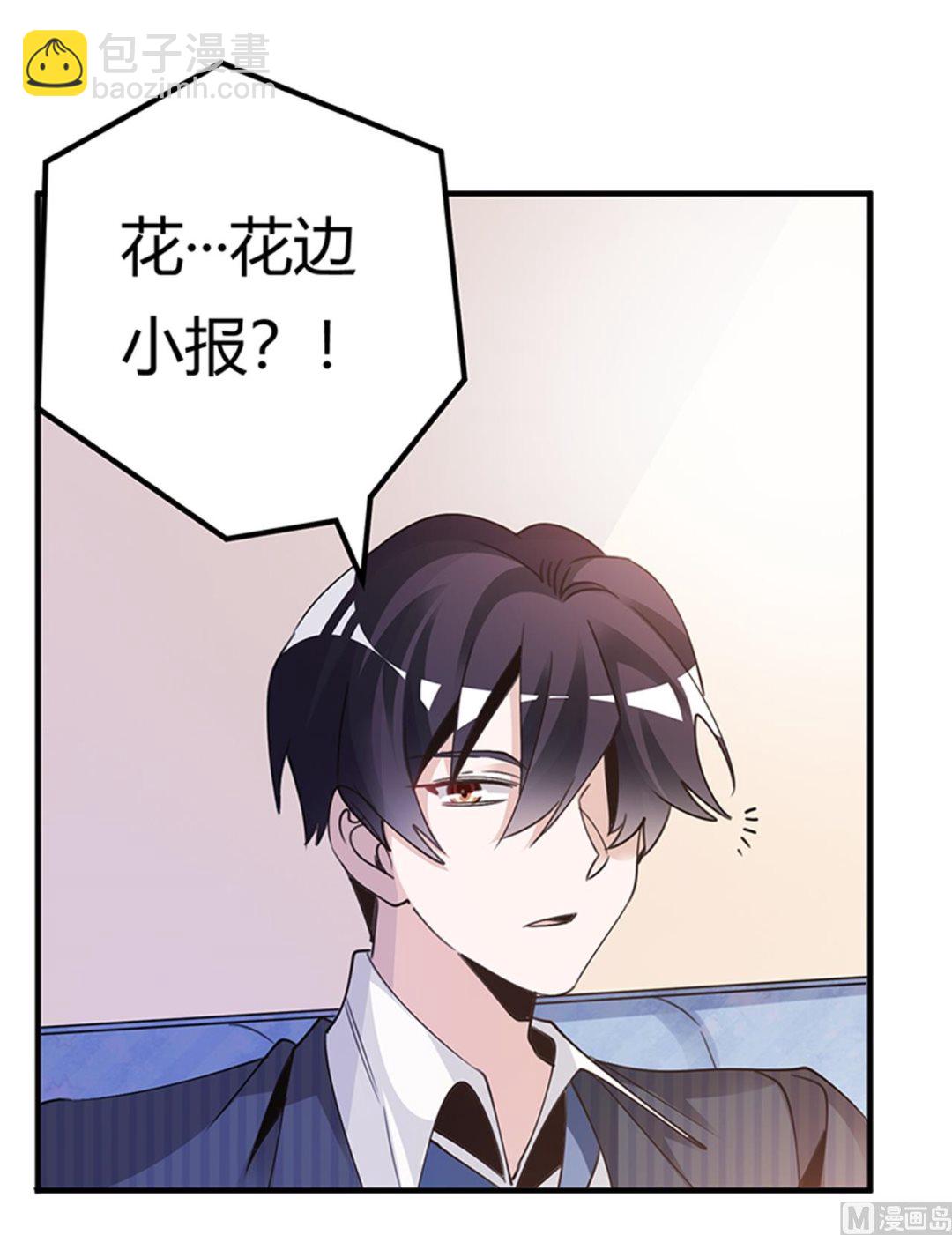 第262话 盲区-第262话