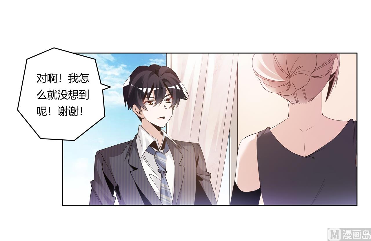 第262话 盲区-第262话