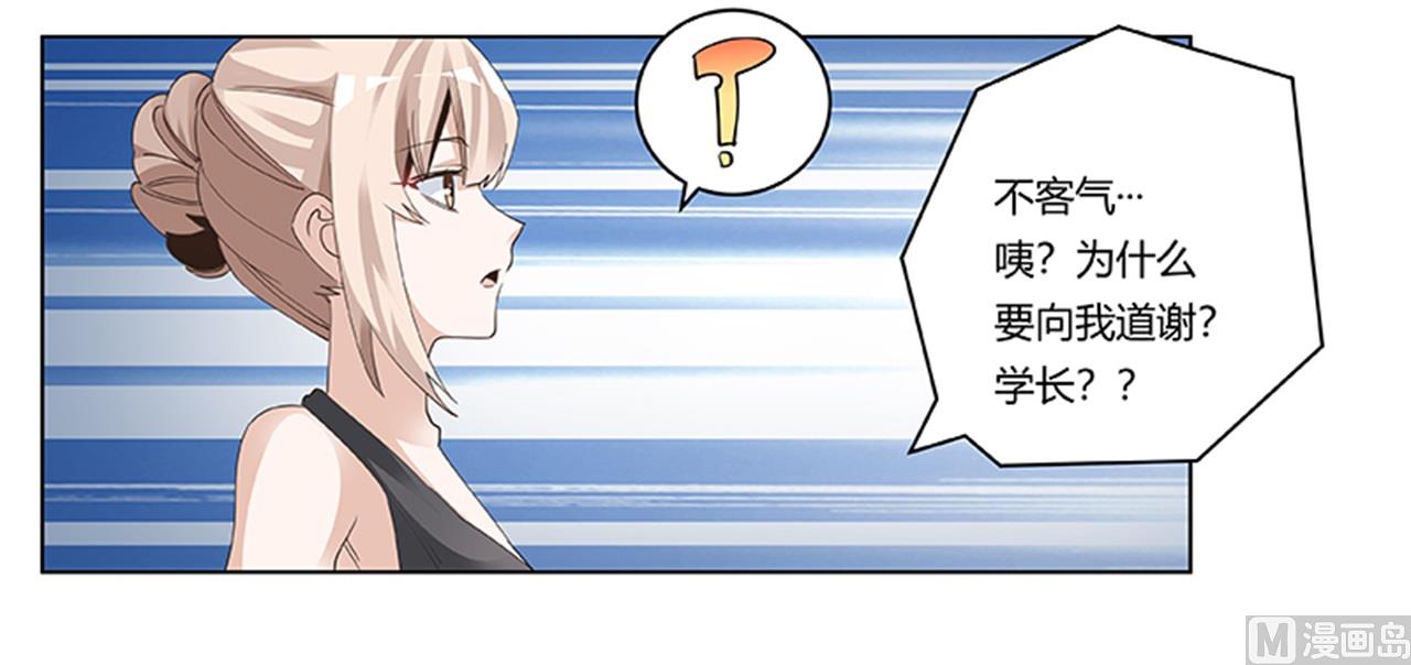第262话 盲区-第262话