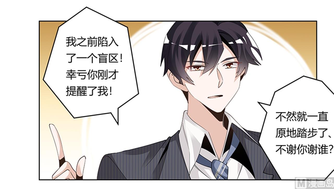 第262话 盲区-第262话