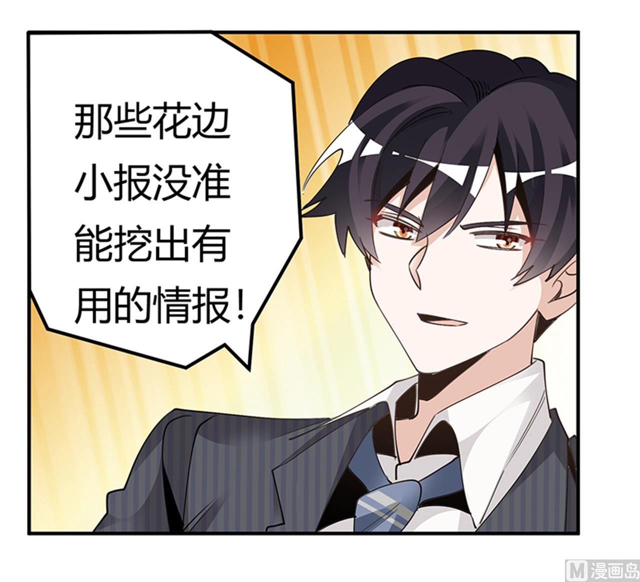 第262话 盲区-第262话