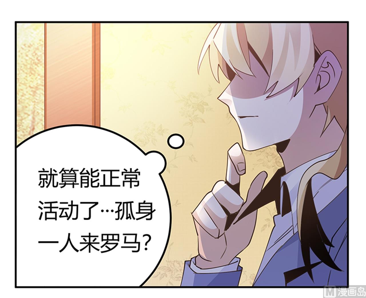 第262话 盲区-第262话