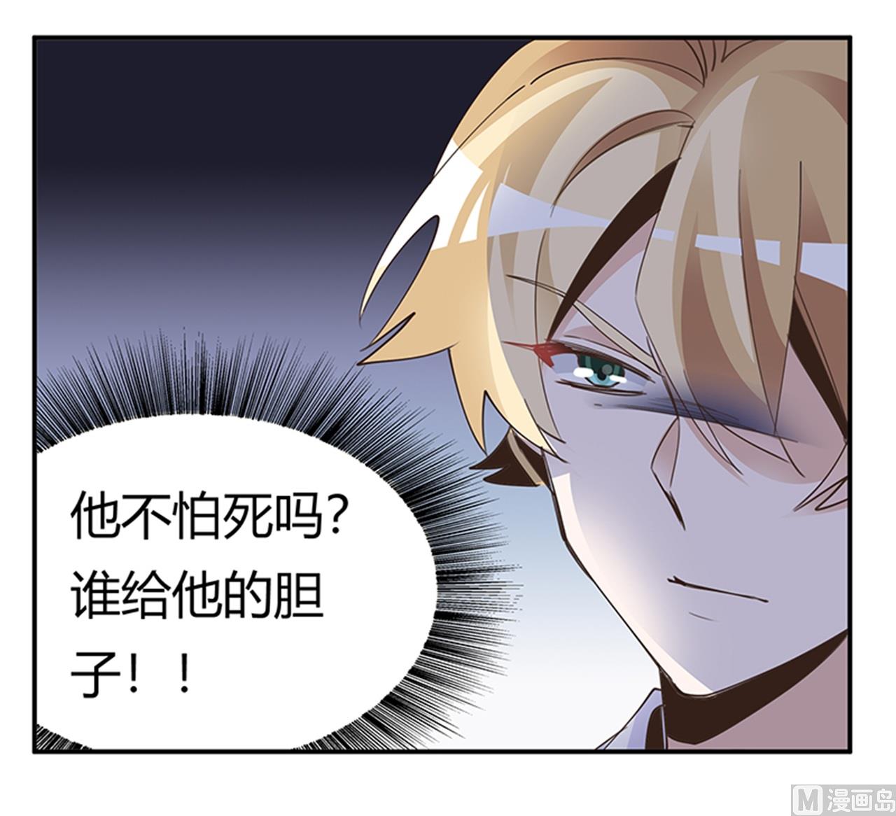 第262话 盲区-第262话