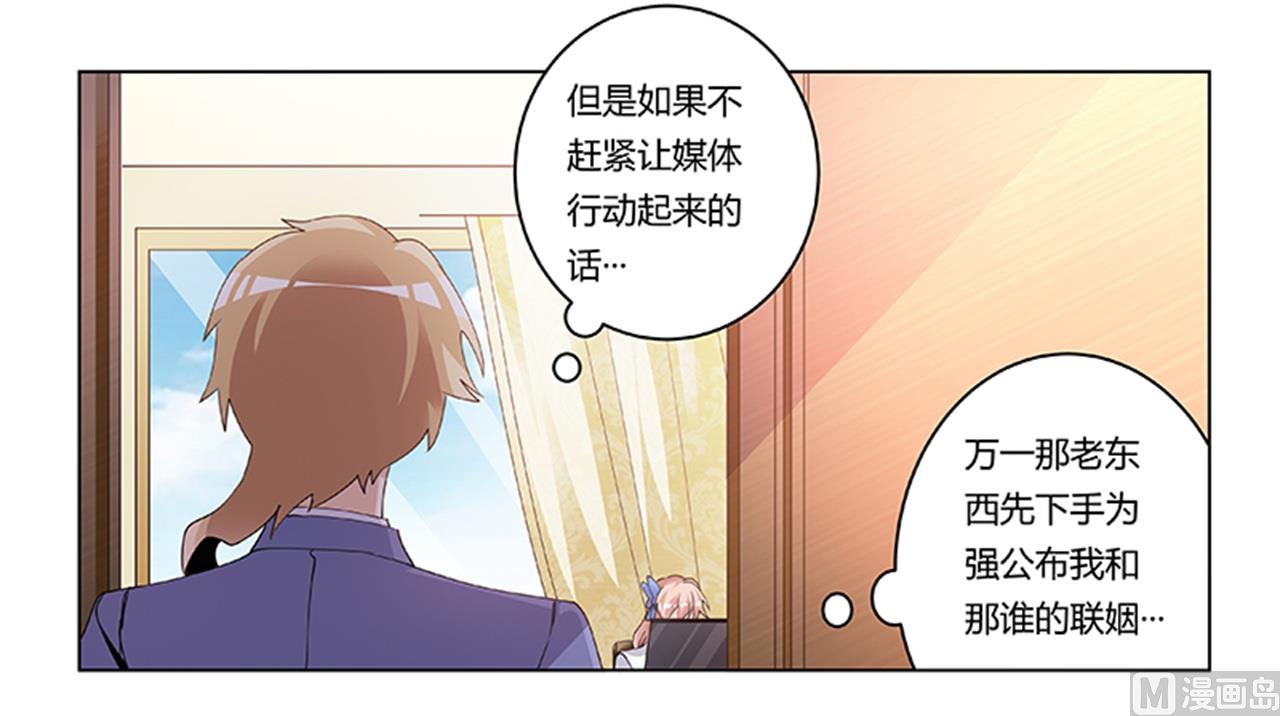 第262话 盲区-第262话