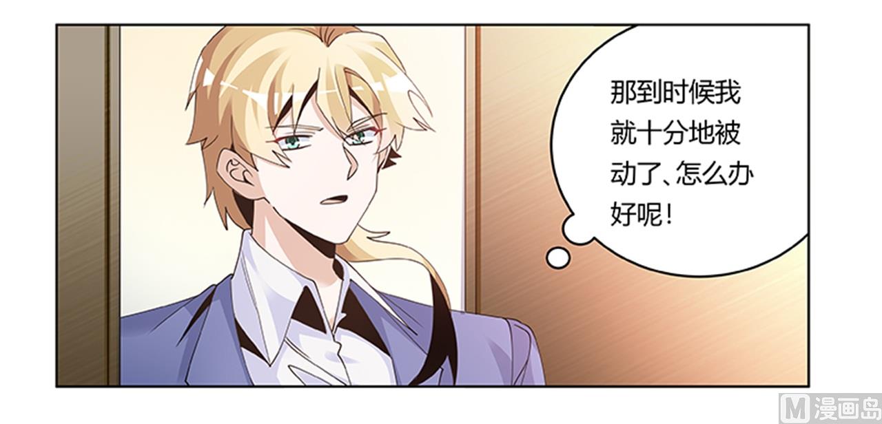 第262话 盲区-第262话