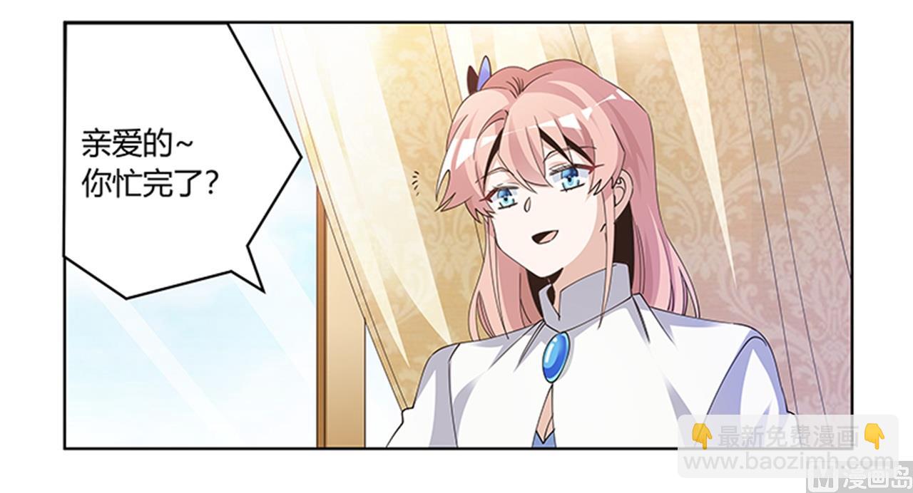 第262话 盲区-第262话