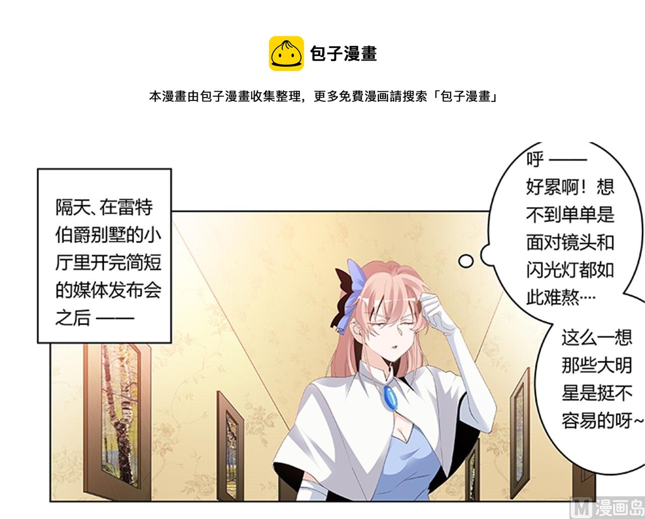 第264话-第264话