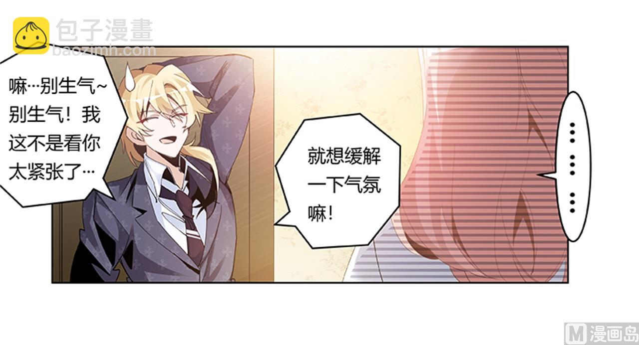 第264话-第264话