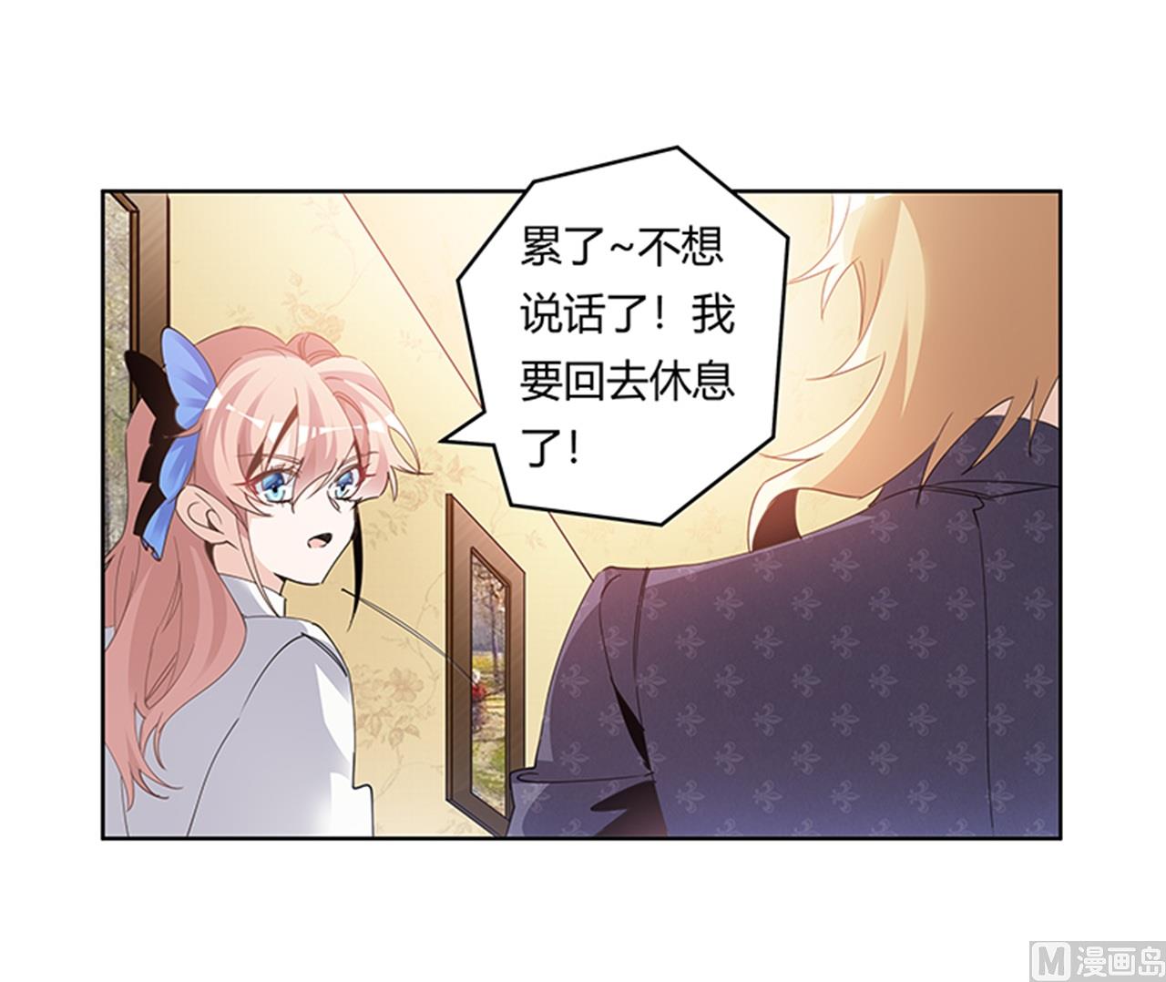第264话-第264话