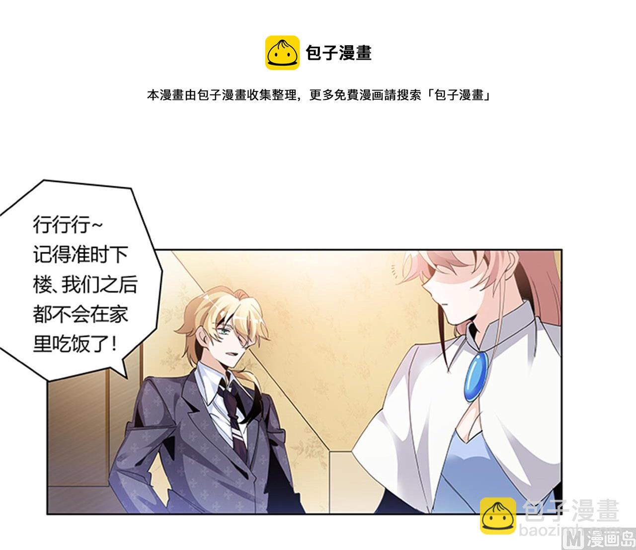 第264话-第264话