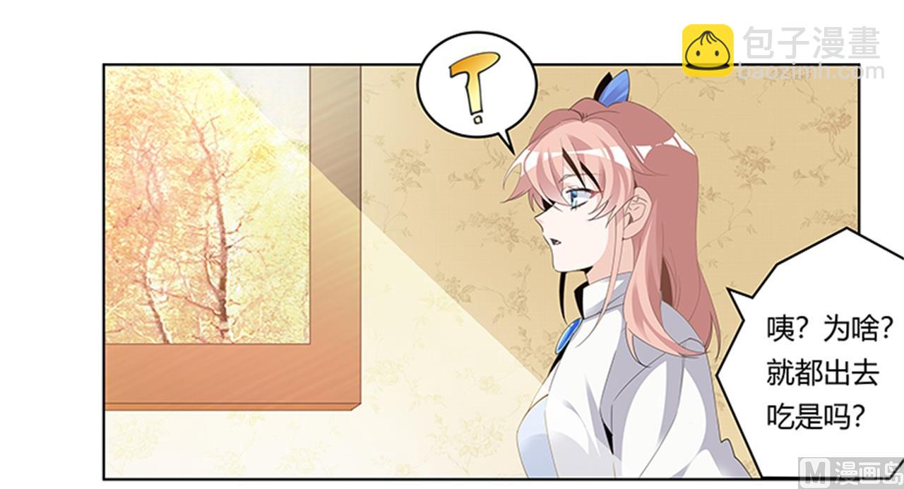 第264话-第264话