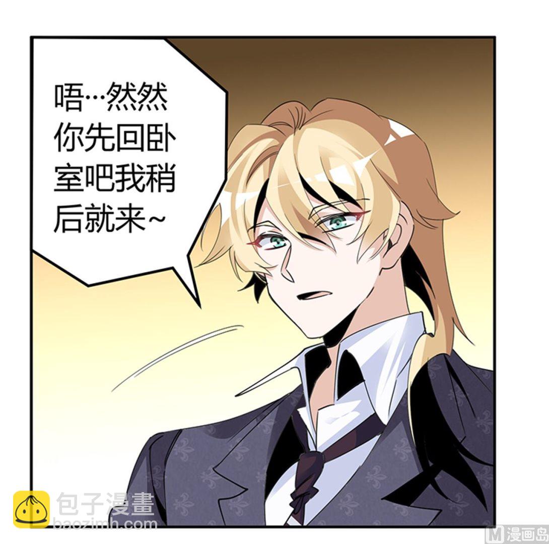 第264话-第264话