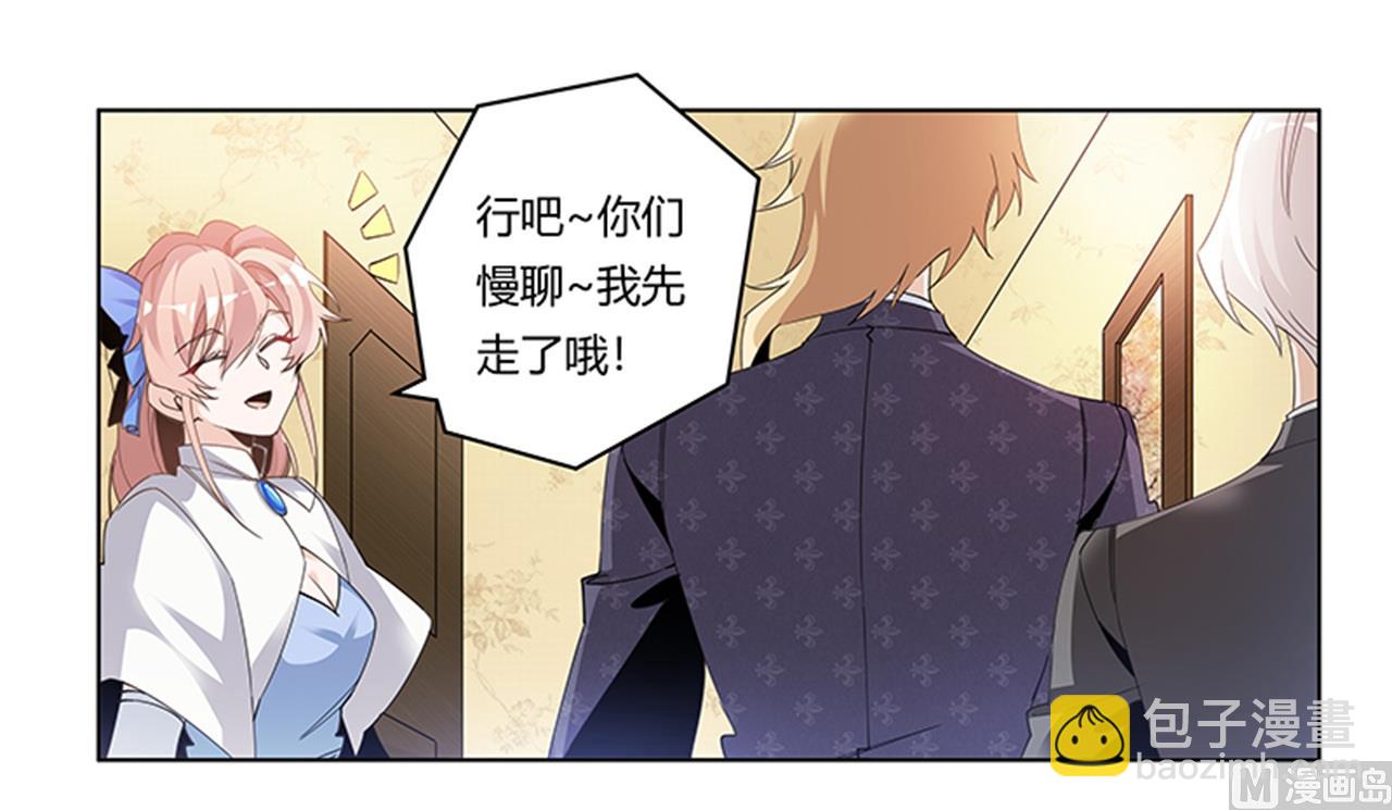 第264话-第264话