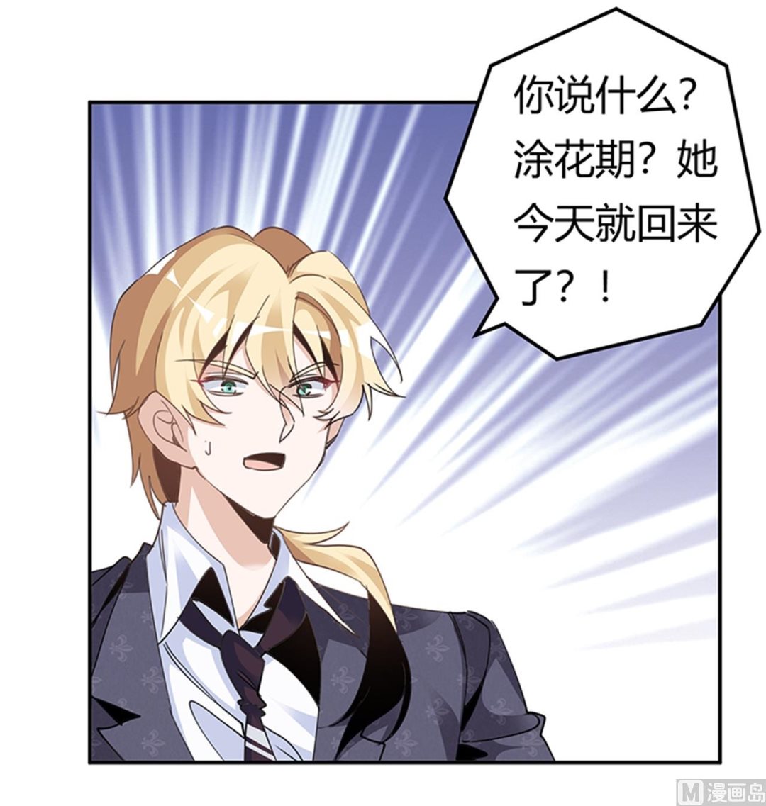 第264话-第264话