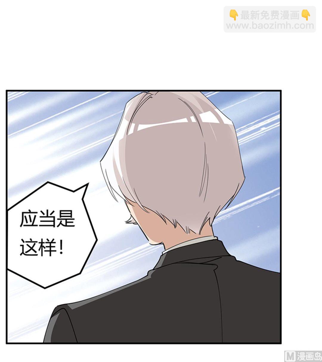 第264话-第264话