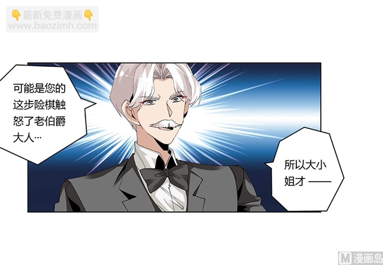 第264话-第264话