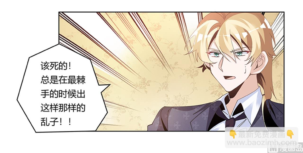 第264话-第264话