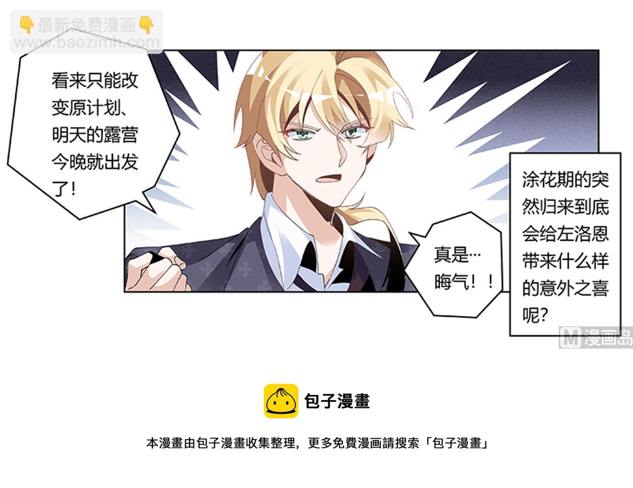第264话-第264话