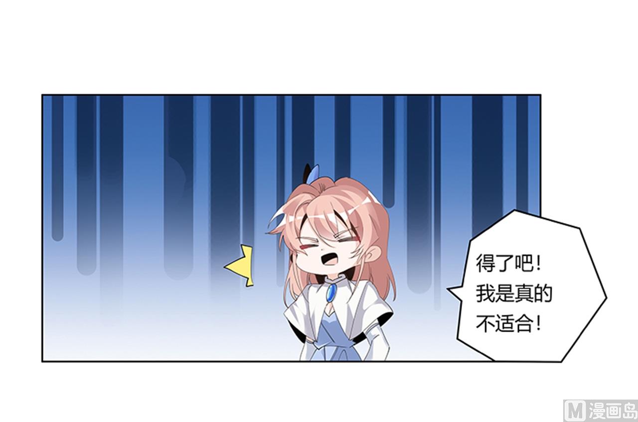 第264话-第264话
