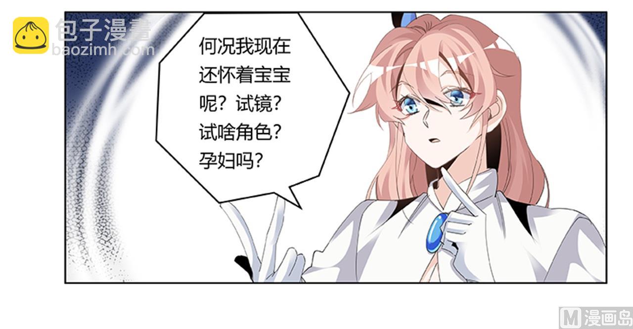 第264话-第264话