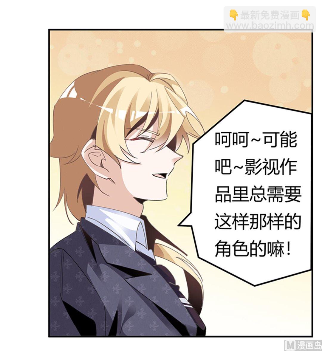 第264话-第264话
