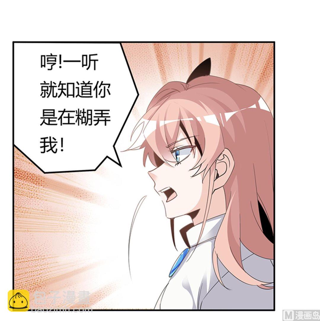 第264话-第264话