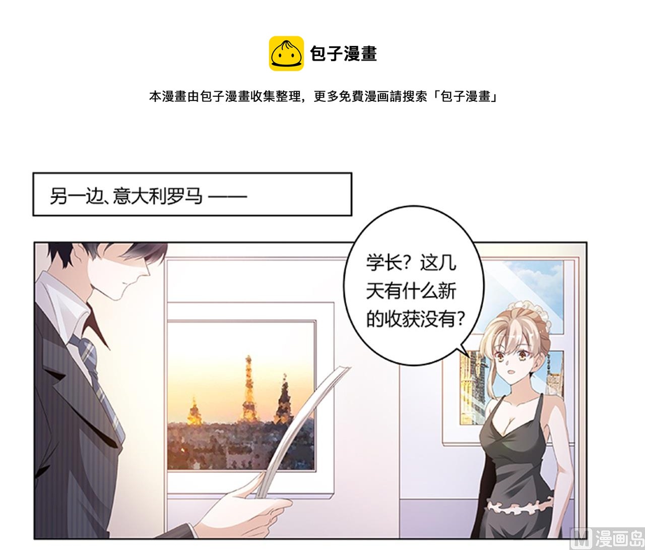 第266话 拯救嫂子-第266话