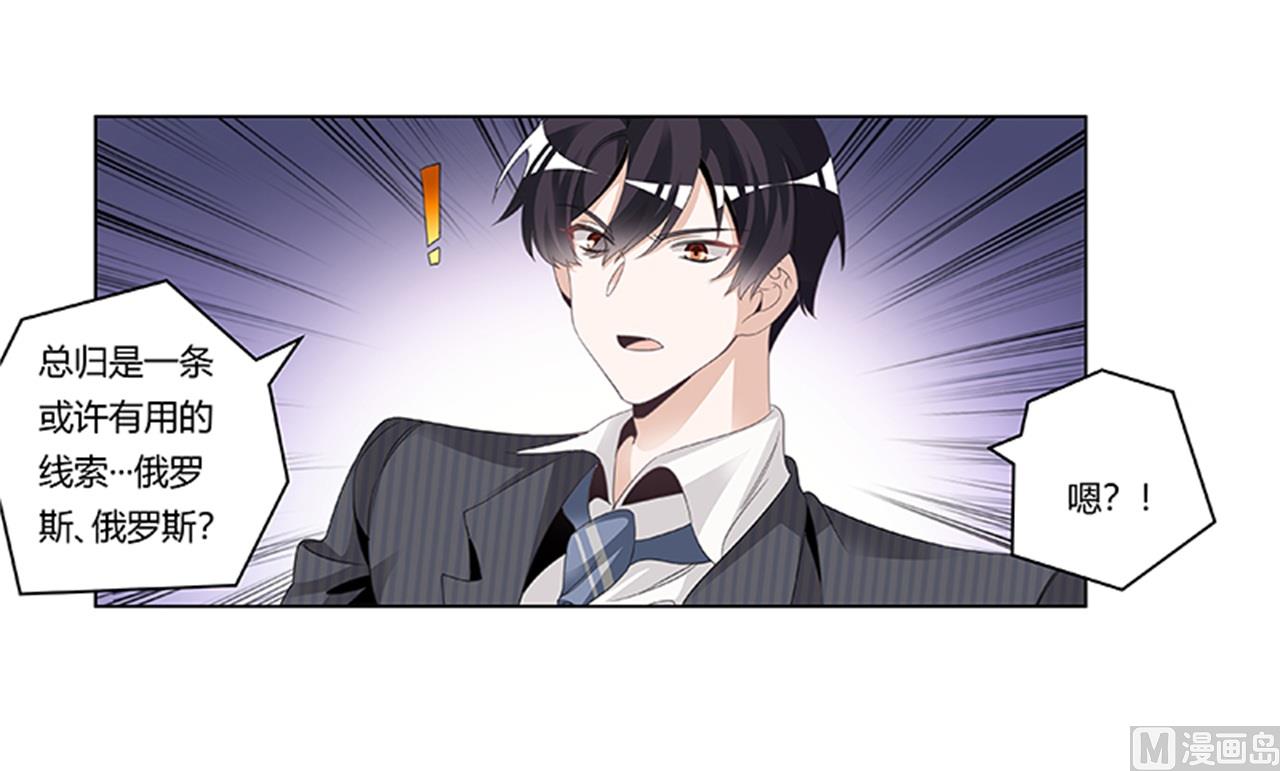 第266话 拯救嫂子-第266话