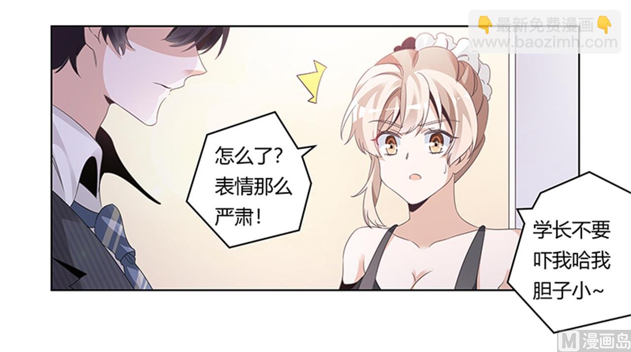 第266话 拯救嫂子-第266话