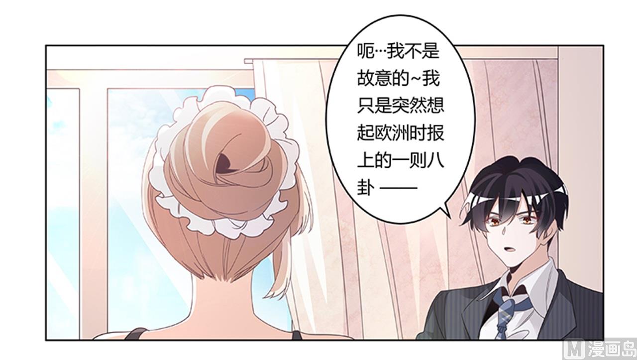 第266话 拯救嫂子-第266话