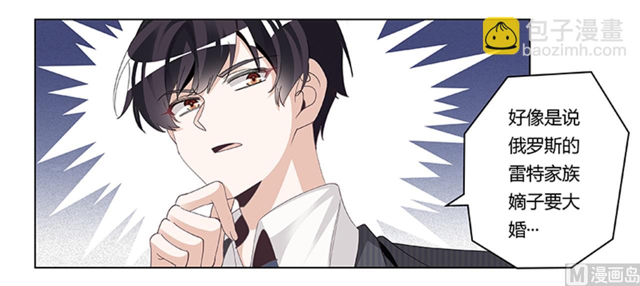 第266话 拯救嫂子-第266话
