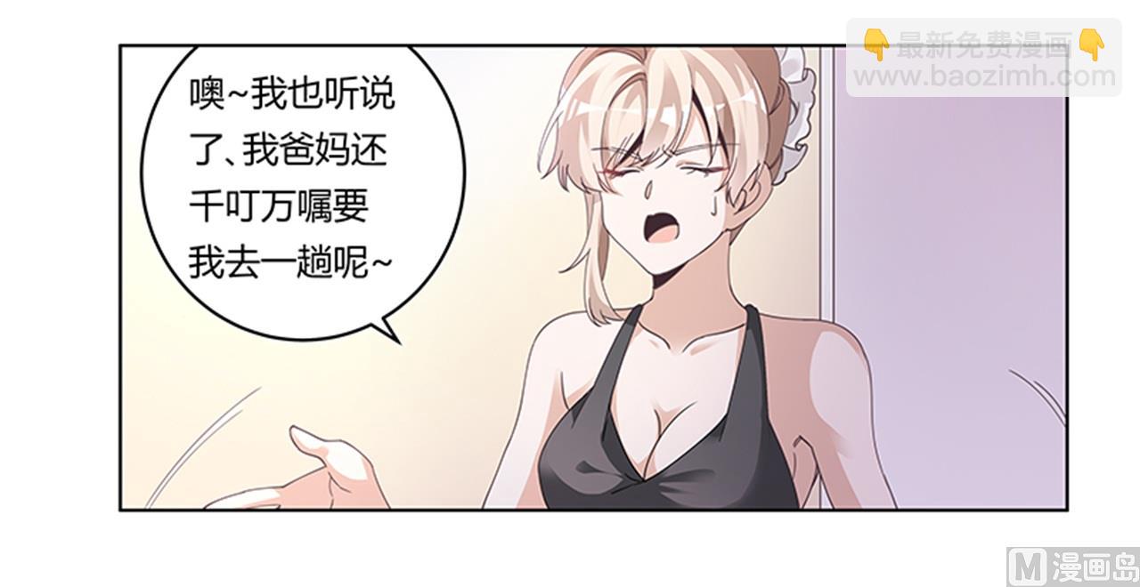 第266话 拯救嫂子-第266话