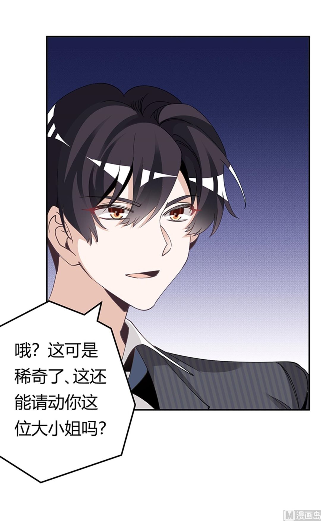 第266话 拯救嫂子-第266话