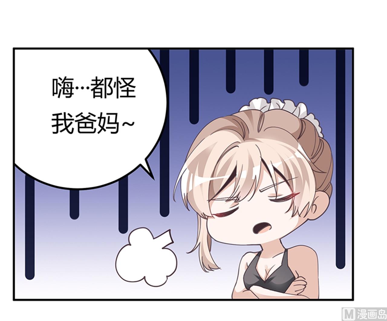 第266话 拯救嫂子-第266话