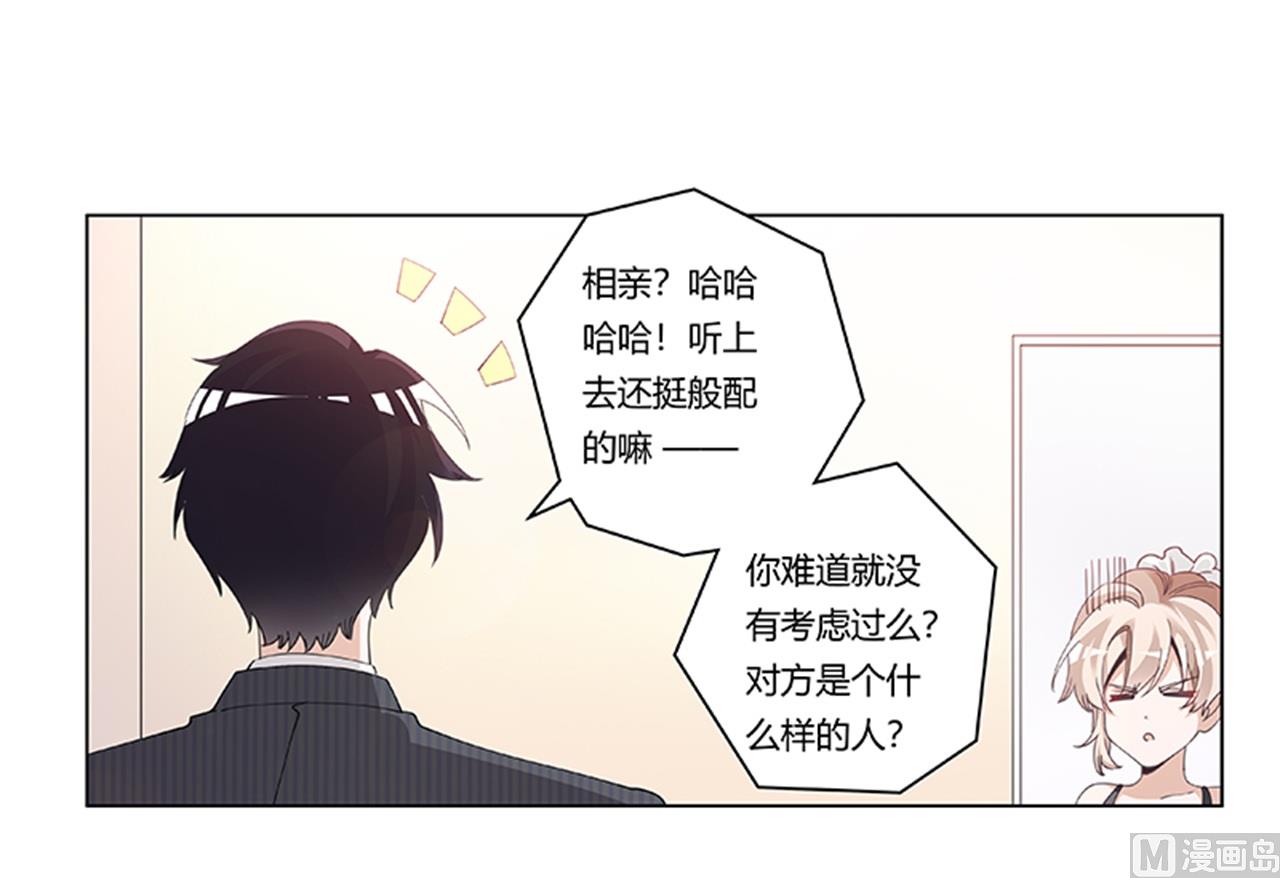第266话 拯救嫂子-第266话