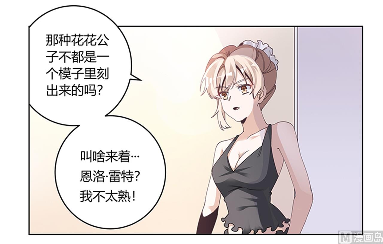 第266话 拯救嫂子-第266话