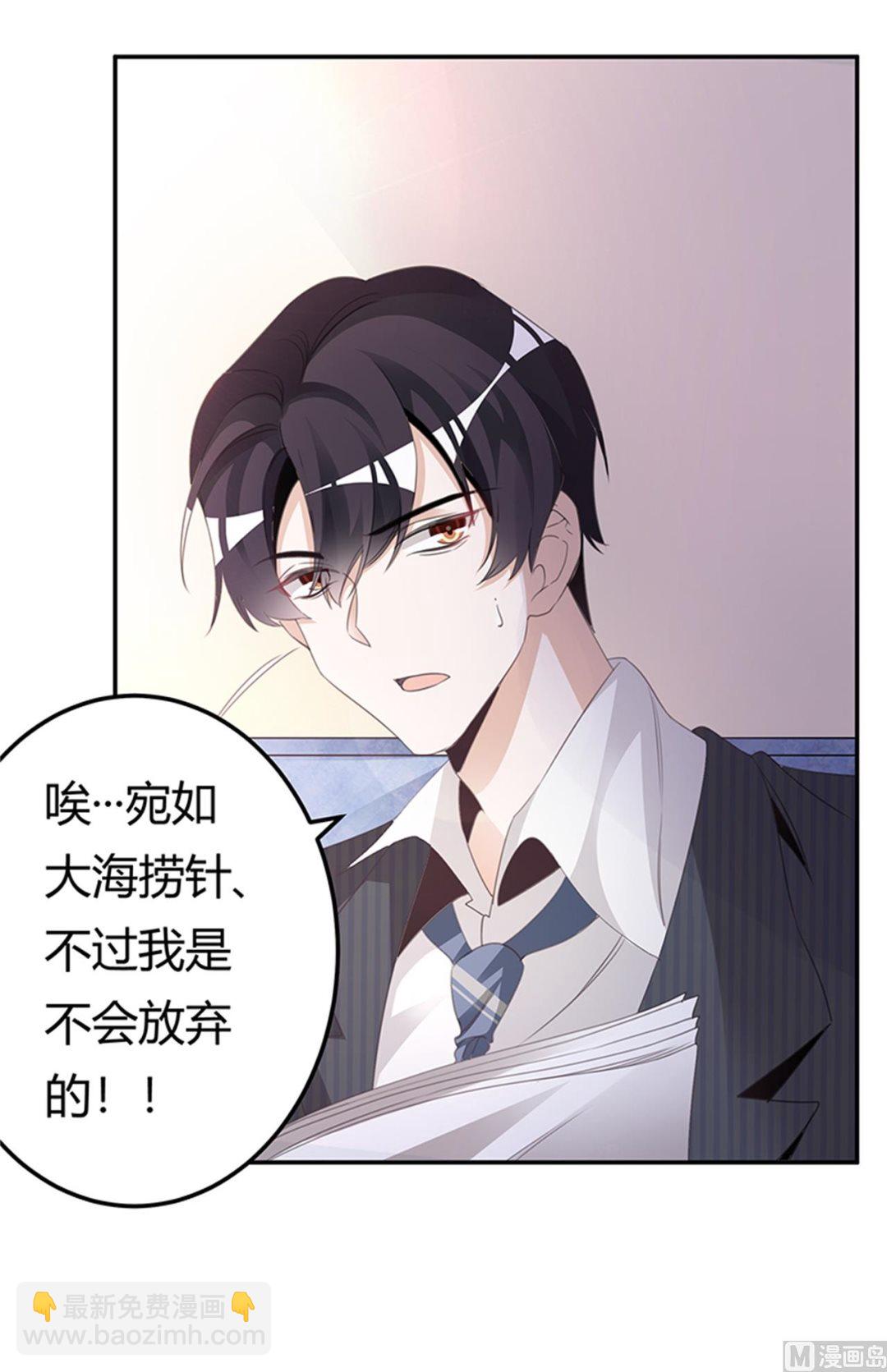第266话 拯救嫂子-第266话