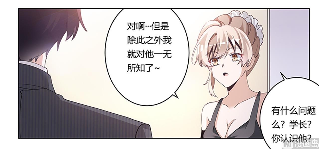 第266话 拯救嫂子-第266话