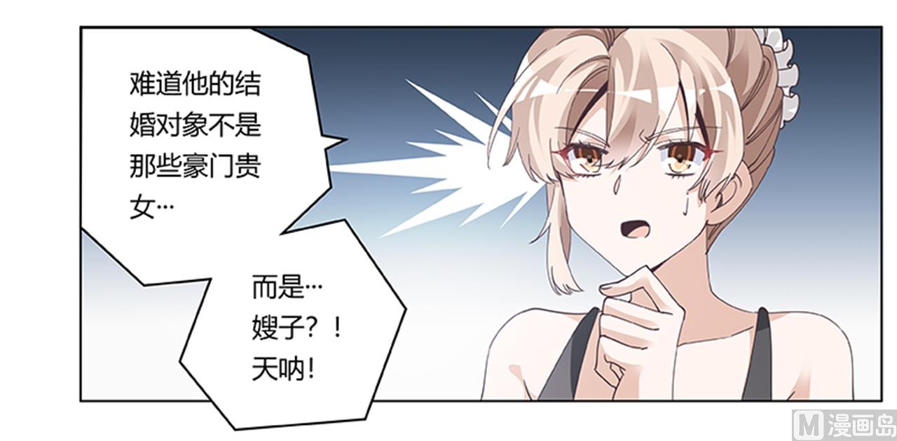 第266话 拯救嫂子-第266话