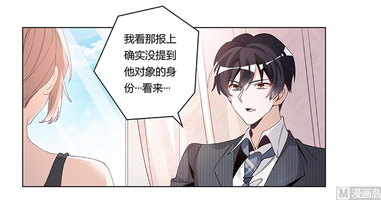 第266话 拯救嫂子-第266话